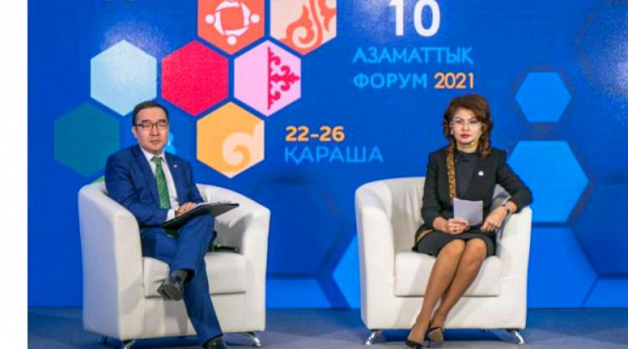 X Гражданский форум стартовал в Казахстане