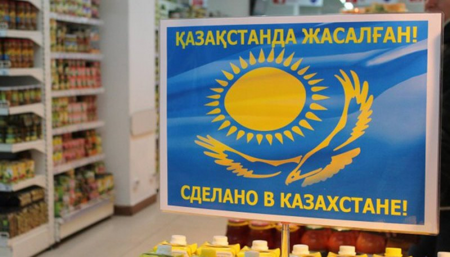 Спрос на казахстанские продукты будет расти – эксперты