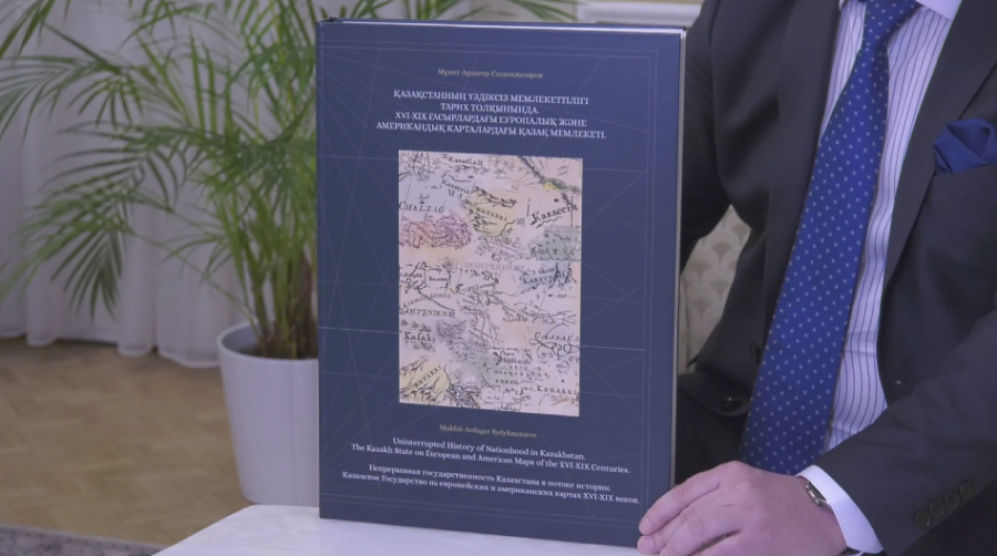 Қазақ мемлекетінің ежелгі карталары кітап болып шықты