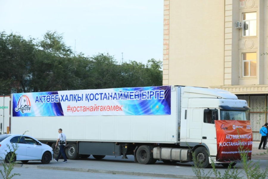 Humanitarian aid to wildfire victims in Kostanai region