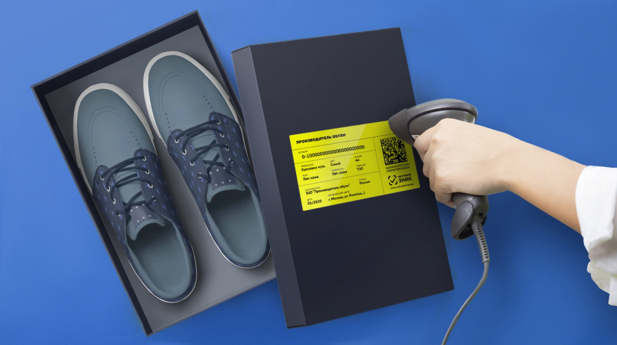 Внедрение цифровой маркировки не скажется на конечной цене обуви – эксперты