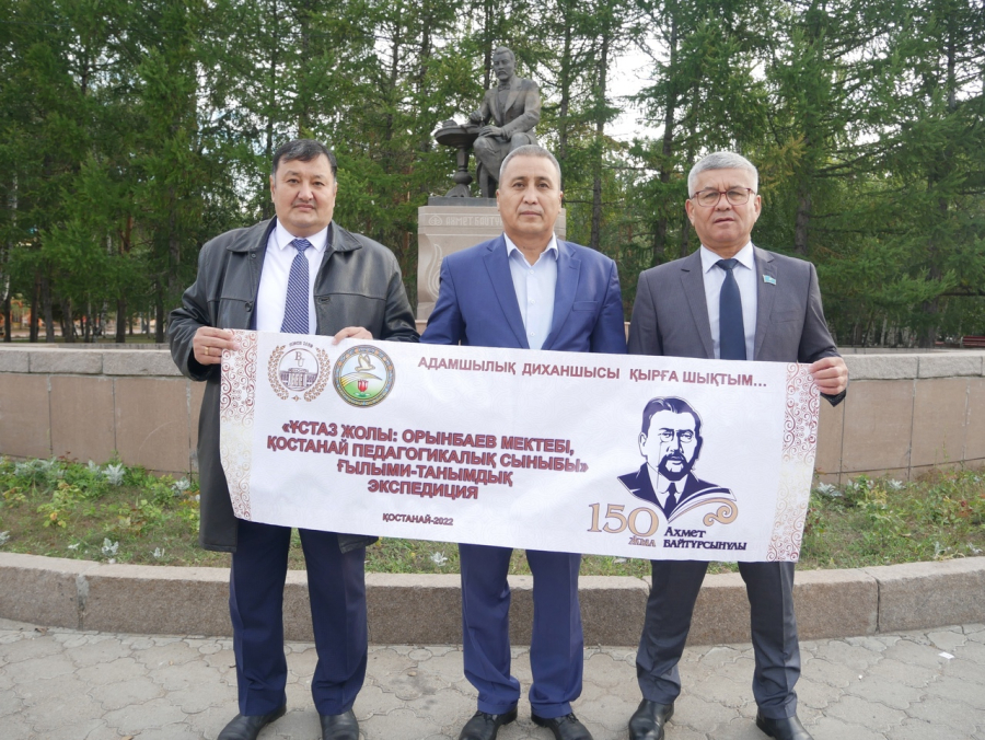 Kostanai expedition sets off to places of life and work of Akhmet Baitursynov