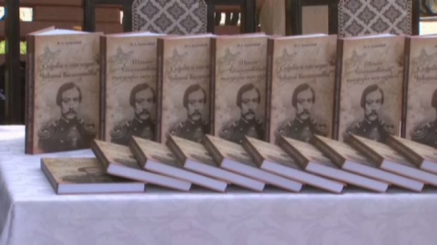Book about Shokan Ualikhanov presented in Zhetisu region