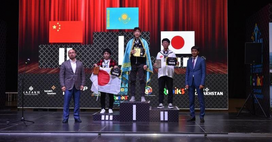 Казахстан занял первое место на Чемпионате Азии по спидкубингу
