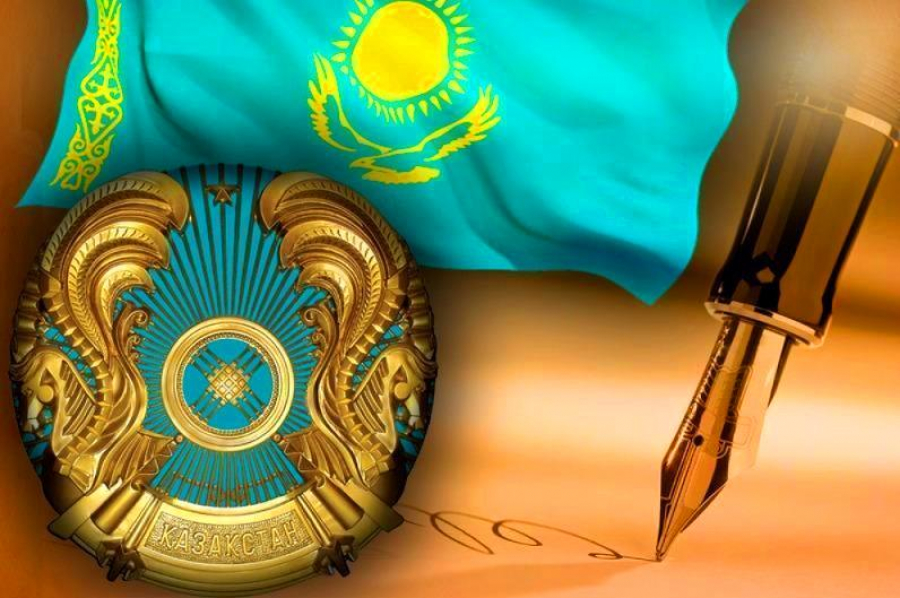 Kazakhstan approves National Development Plan until 2025