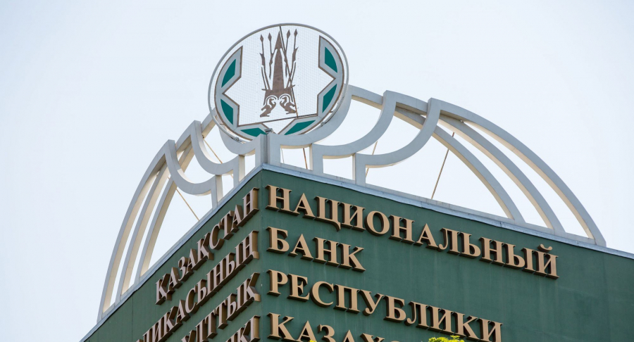 Kazakhstan’s National Bank to provide flexible exchange rate