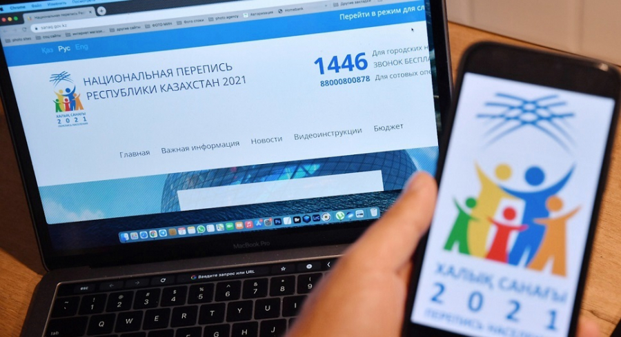 Около 40% казахстанцев прошли перепись в режиме онлайн