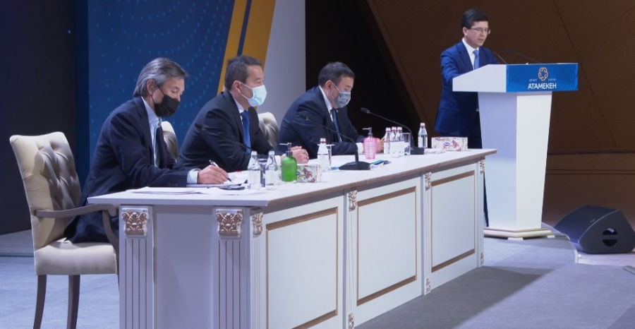 Новую концепцию инвестполитики разработали в Казахстане