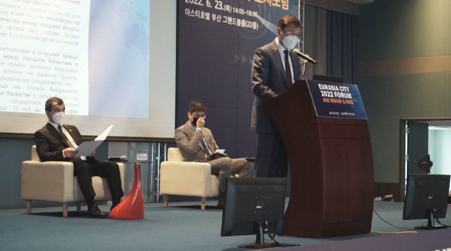 Форум городов Евразии прошел в Корее