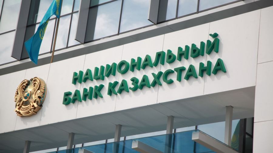 National bank of Kazakhstan holds base rate at 16.75%