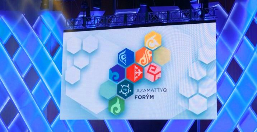 10th Civil Forum to take place in Kazakhstan