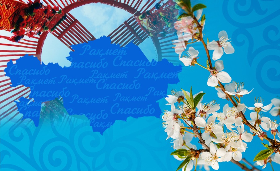 Gratitude Day – symbol of unity of Kazakhstan people