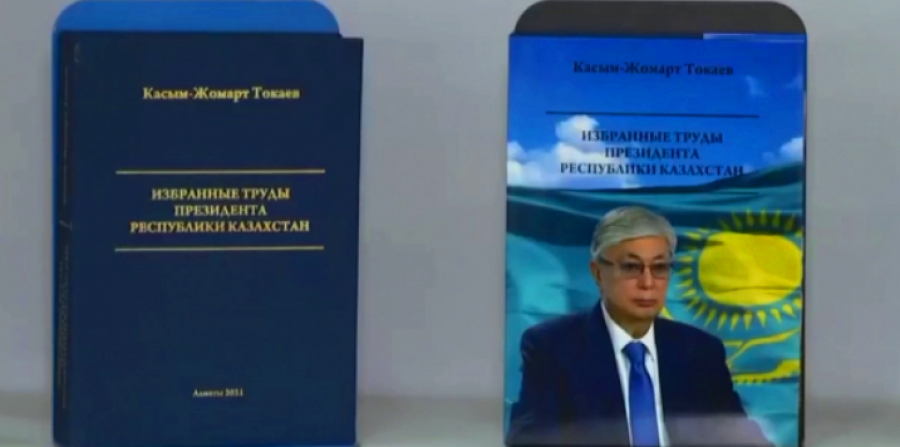 Book on reforms by Kazakh president presented in Nur-Sultan on eve of Constitution Day