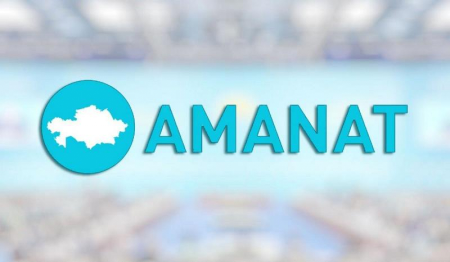 Внеочередной Съезд партии Amanat состоится 26 апреля