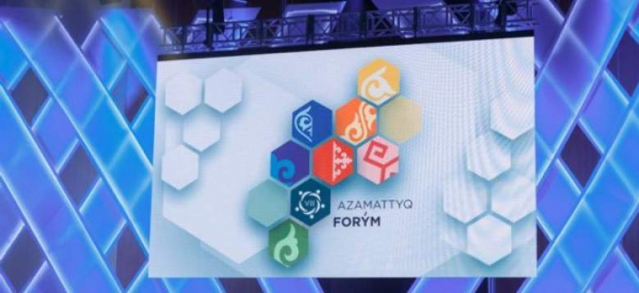В Казахстане стартовал IX гражданский форум