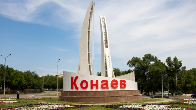 Правительство Казахстана утвердило генплан г. Конаев