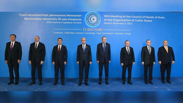 В Астане стартует Х саммит Организации Тюркских государств