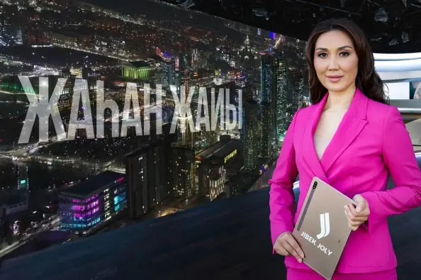 Жаһан жайы