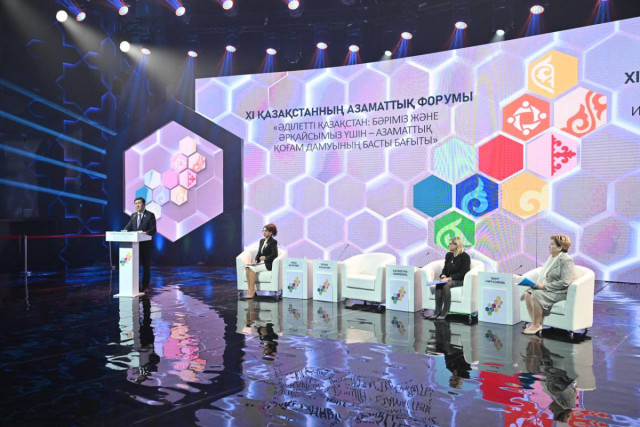 Астанада Қазақстанның XI азаматтық форумы өтті